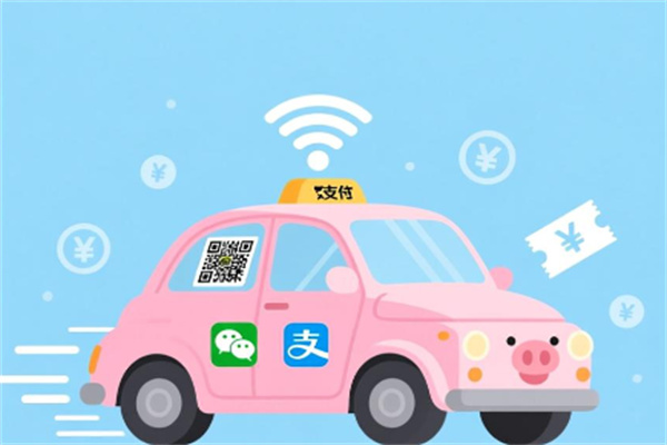 花小猪顺风车 花小猪顺风车
