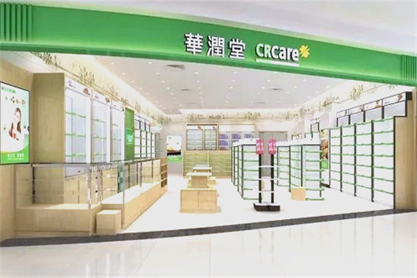 华润堂 华润堂
