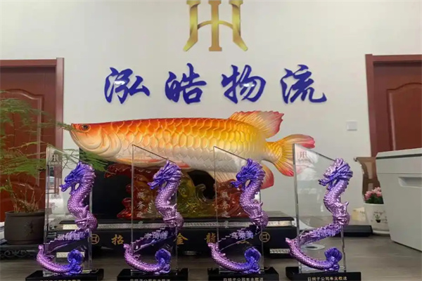 泓皓物流
