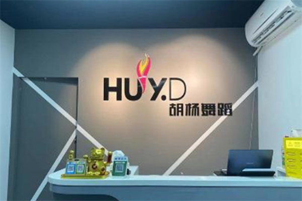 胡杨舞蹈 胡杨舞蹈