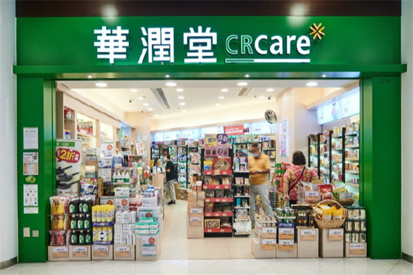 华润堂 华润堂