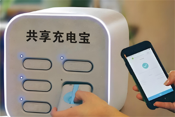 宏擎科技共享充电宝