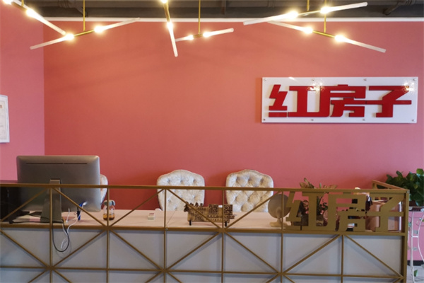 红房子舞蹈工作室 红房子舞蹈工作室
