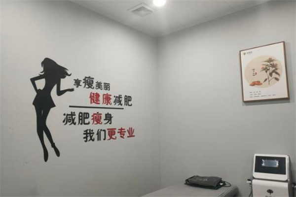 红石榴丰胸减肥 红石榴丰胸减肥