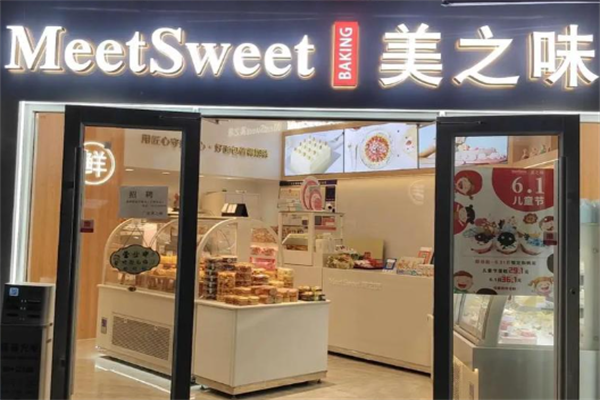 味之美蛋糕店 味之美蛋糕店