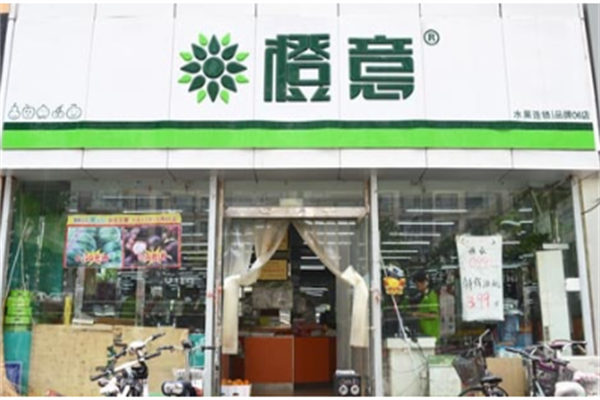 橙意水果店加盟