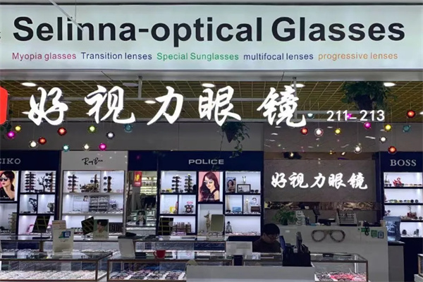 好视力视力 好视力视力