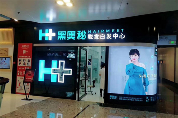 黑奥秘白转黑 黑奥秘白转黑