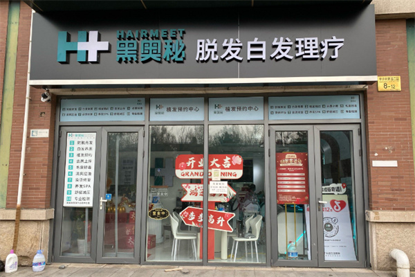 黑奥秘白转黑 黑奥秘白转黑