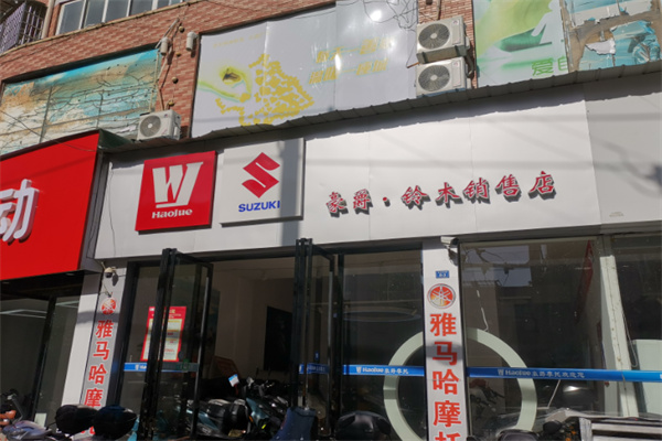 豪爵摩托车 豪爵摩托车