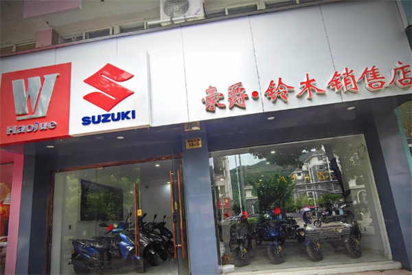 豪爵摩托车 豪爵摩托车