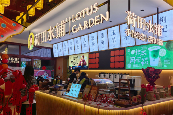 荷田水铺奶茶 荷田水铺奶茶
