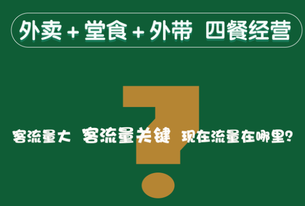 八田粥铺 八田粥铺