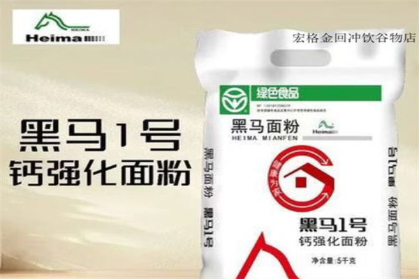 黑马面粉 黑马面粉