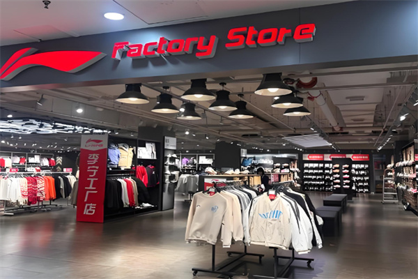 李宁官网正品专卖店
