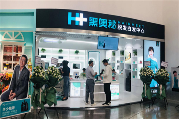 黑奥秘白转黑 黑奥秘白转黑