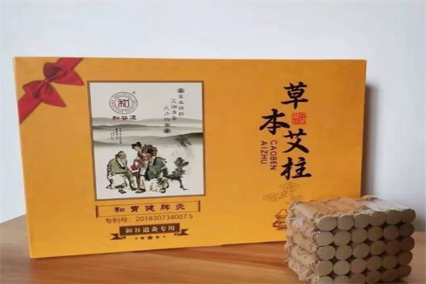 和益堂和谷道灸 和益堂和谷道灸