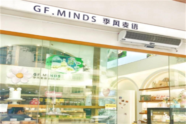 季风麦语糕点 季风麦语糕点