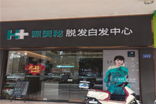 黑奥秘白转黑 黑奥秘白转黑