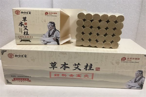 和益堂和谷道灸 和益堂和谷道灸