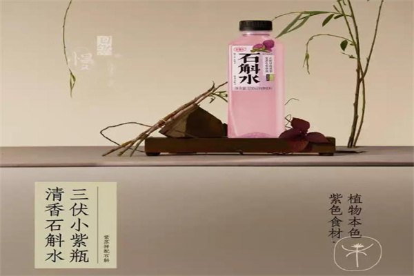 好望水饮品