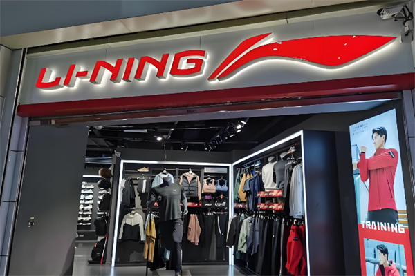 李宁官网正品专卖店