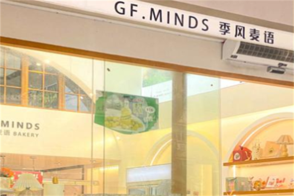 季风麦语糕点 季风麦语糕点