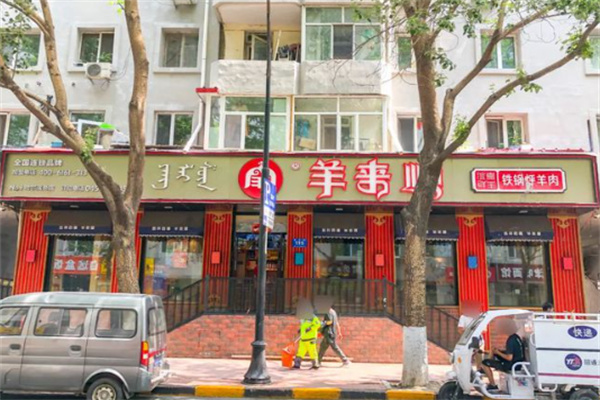 羊来顺冰煮鲜羊加盟