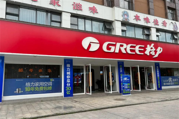 格力小家电