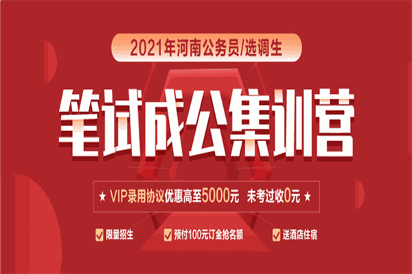 格正教育 格正教育