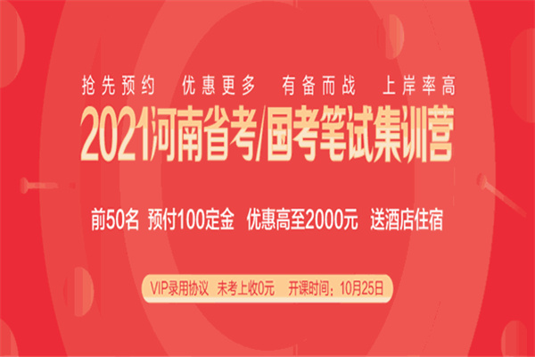 格正教育 格正教育