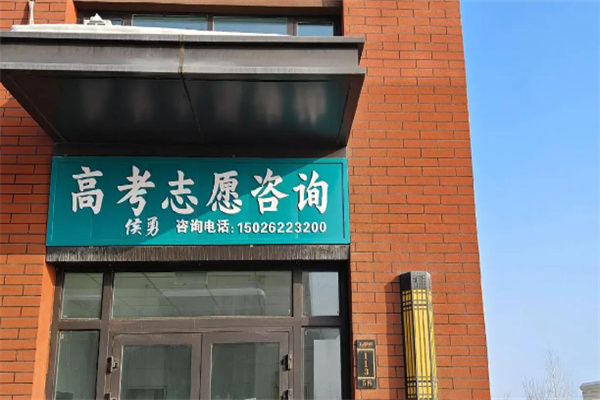 高考圈高考志愿填报