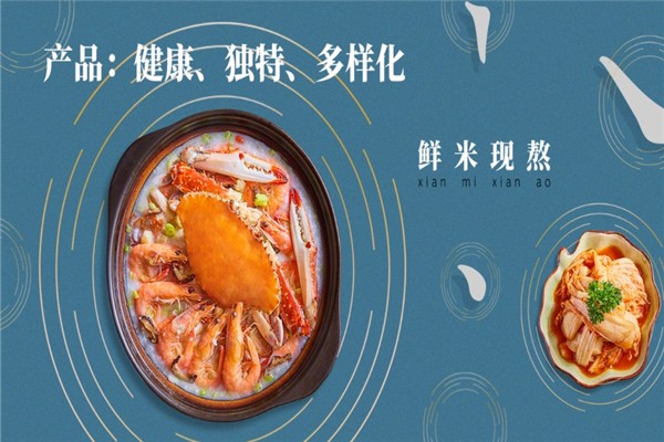 米鱼记粥铺加盟