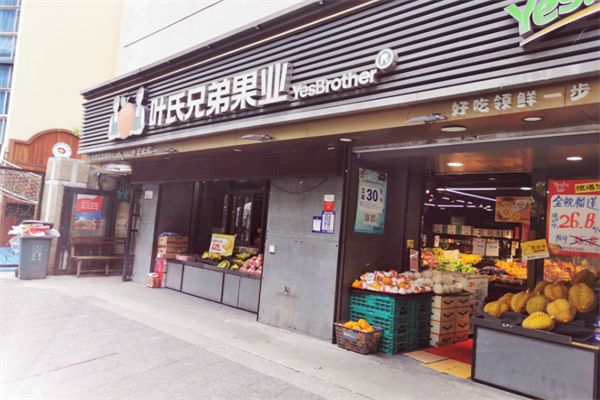 叶氏兄弟