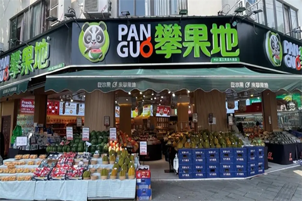 攀果地