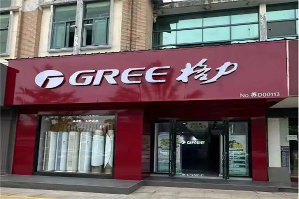 格力小家电
