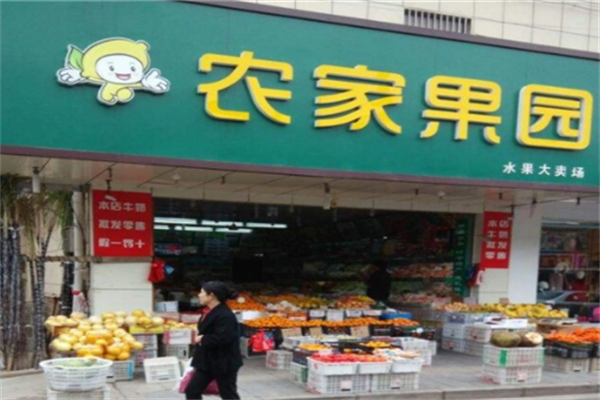 农夫果园水果