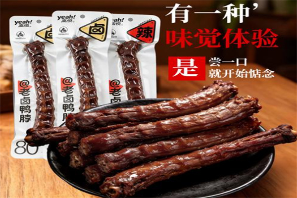 高悦鸭脖 高悦鸭脖