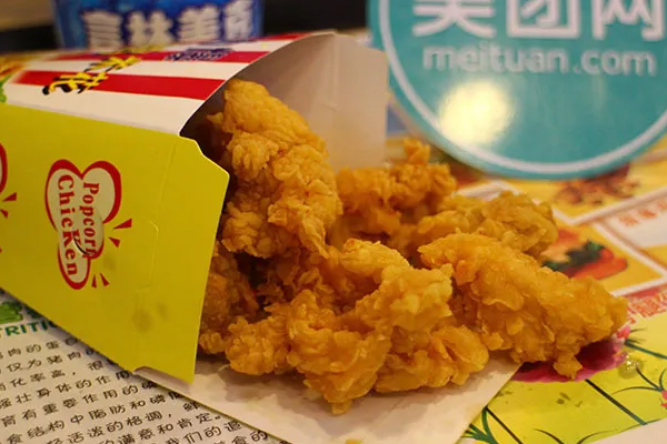 言林美克汉堡
