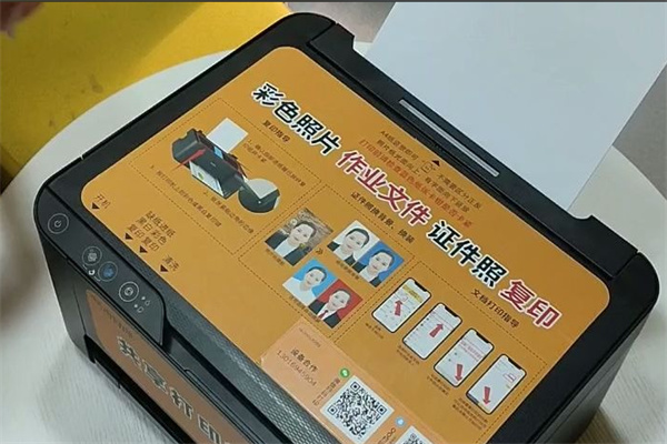 功夫打印机 功夫打印机