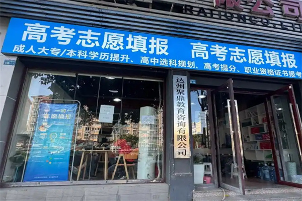 高考圈高考志愿填报