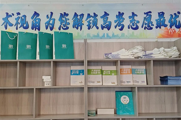 高考圈高考志愿填报