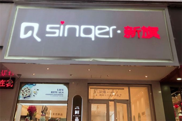 新旗蛋糕加盟