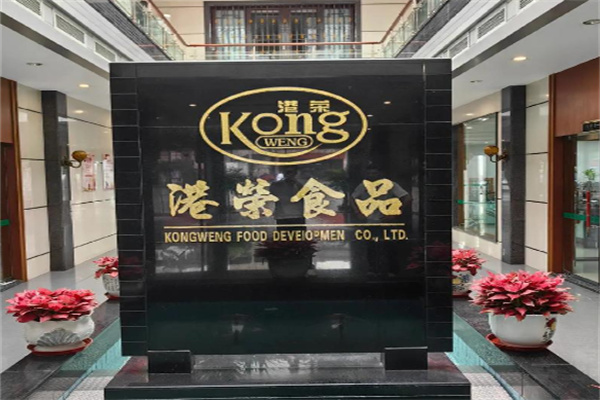 港荣食品