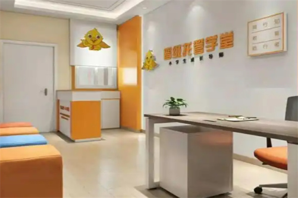 晋级托管学堂 晋级托管学堂