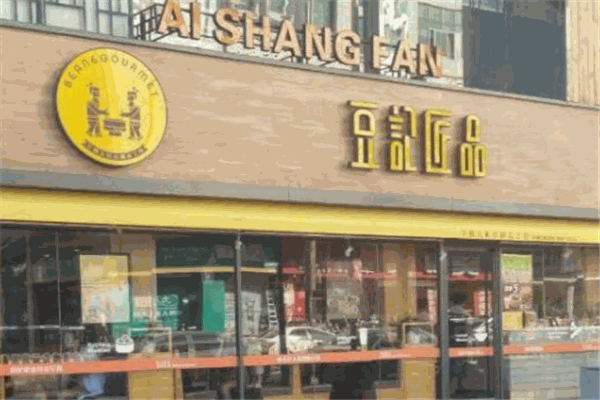 豆记匠品
