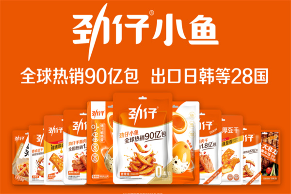 劲仔食品 劲仔食品