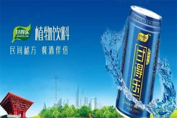 甘得乐解酒饮料