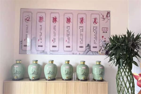 福医时珍筋骨馆