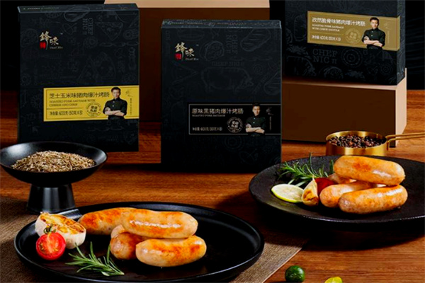 锋味派锋味派 锋味派锋味派